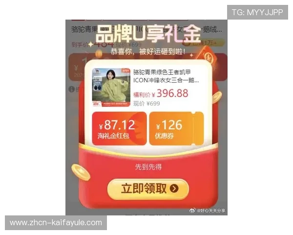 凯发在线注册下载，最新优惠活动与福利信息，第一时间掌握，享受更多专属福利