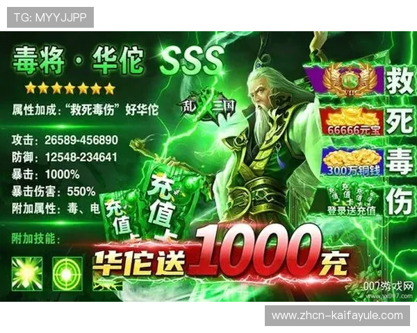 凯发FC电游助你轻松赢取丰厚奖励,开启属于你的精彩游戏人生 凯发FC电游助你轻松赢取丰厚奖励,开启属于你的精彩游戏人生