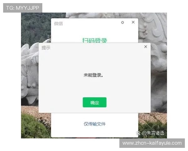 凯发体育平台网页版登录入口官网：常见问题解答与登录遇到的问题解决方案