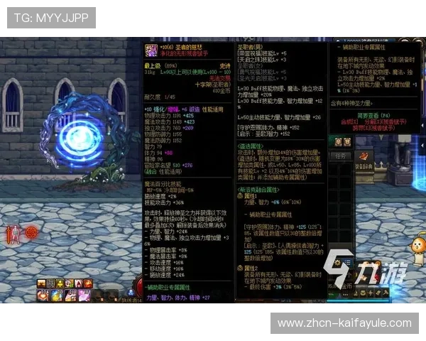 凯发九游娱乐手机网址客户服务全天在线，及时解决您的各种游戏问题