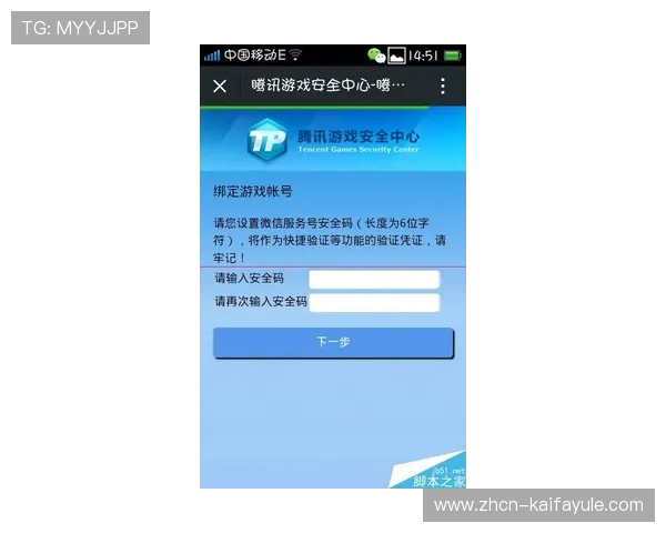 凯发注册游戏客户服务支持，全天在线解答您的各种疑问